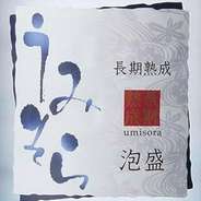 ＜25度＞さわやかな香り。まろやかで芳醇な味わい。長い眠りから目覚めた、美味なる泡盛。