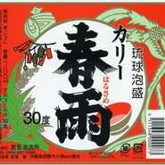 ＜30度＞
香味豊かで甘さが感じられる。香ばしさや米の風味を残した味わいです。