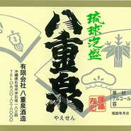 ＜30度＞
石垣島に伝わる直火式蒸留と黒麹仕込みによる香ばしい香り、キレのあるバランスの良い味わい。