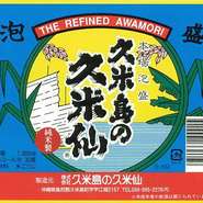 ＜30度＞
伝統の製法で造り上げた泡盛。天然湧き清水で醸された、爽やかな飲み口が人気。