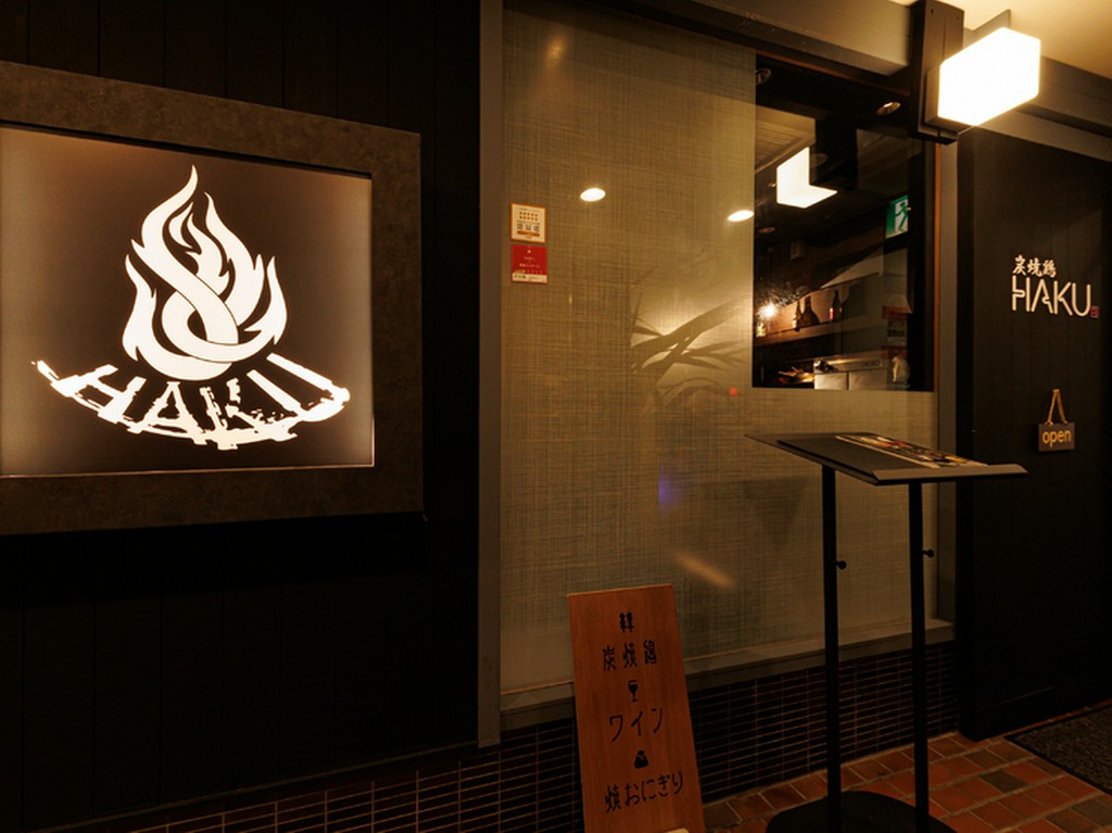 黒地に白い炎が目印。駅チカ・好アクセスのダイニング