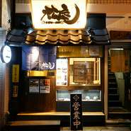 お昼はお蕎麦屋さん、夜はおつまみ・お酒・お蕎麦の蕎麦居酒屋として。カウンター席とテーブル席をご用意。お一人様でも、ご友人・同僚・〆のお蕎麦にも是非ご来店下さい。