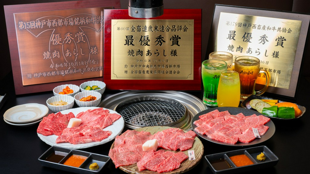 和牛の最高峰、限りない贅沢『《焼肉食べ放題60種》90分制A5黒毛和牛食べ放題ARASHIコース』