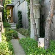 ひっそりと隠れるようにつくられた細い小路。その先に、店への出入り口を設けています。非日常へと誘われるような雰囲気に胸が高まり、自然と食事への期待値も上がります。