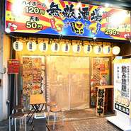 店舗入り口に置いてあるダーツをはじめ、テーブルで遊べるジェンガなど仲間と盛り上がれるゲーム類が豊富に用意されています。お通しとして枝豆かテキーラが選べる、というのも話題性のあるユニークなポイントです。