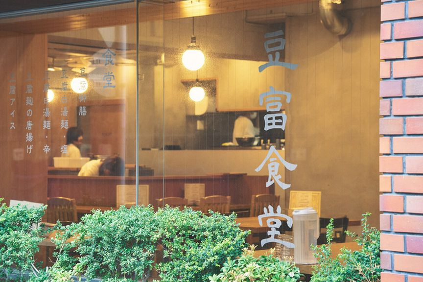 お一人様も使い勝手抜群。朝昼は定食屋、夜は単品充実の酒場に
