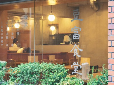 お一人様も使い勝手抜群。朝昼は定食屋、夜は単品充実の酒場に
