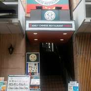 おいしいだけでなく、お客様をお待たせしないように、料理の提供スピードも大切にしている【ファミリー中華レストランパンダ】。よりお客様に満足いただけるお店を、日々目指しています。