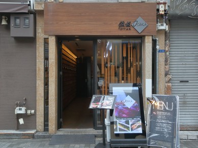 ちょっと贅沢をしたい日に最適な【鉄板Osaka】