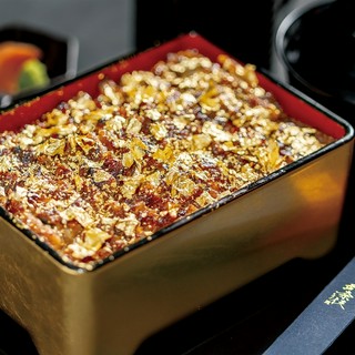 ～金箔をあしらった絢爛豪華『金箔まぶし重』～