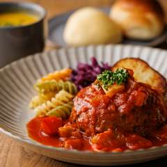 爽やかな酸味＆辛さのソース『トマトチリハンバーグ』