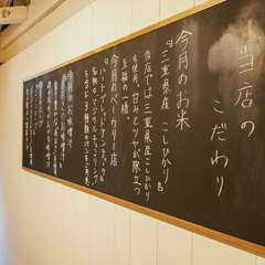 食だけでなく、接客でもお客様を笑顔にできるように
