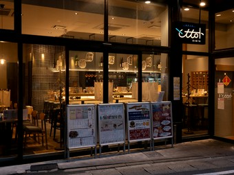 お酒によく合うアテが揃う、話題の居酒屋