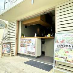 ご注文後テイクアウトやテラス席、店内席が選べます。