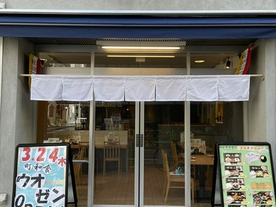 カジュアルな雰囲気が魅力