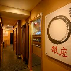 心躍るおいしさ、ワクワク感が続く和洋折衷のコースが評判