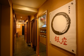 心躍るおいしさ、ワクワク感が続く和洋折衷のコースが評判