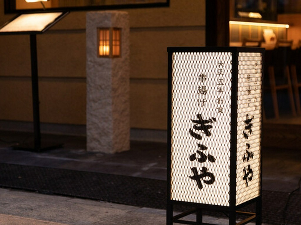 入口からおしゃれな空間をお楽しみいただけます。