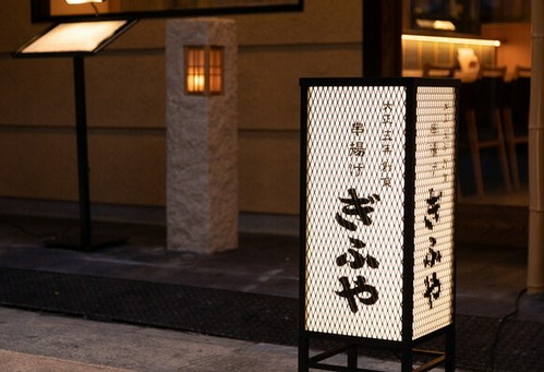 入口からおしゃれな空間をお楽しみいただけます。