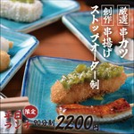 カウンター席限定！平日限定ランチ