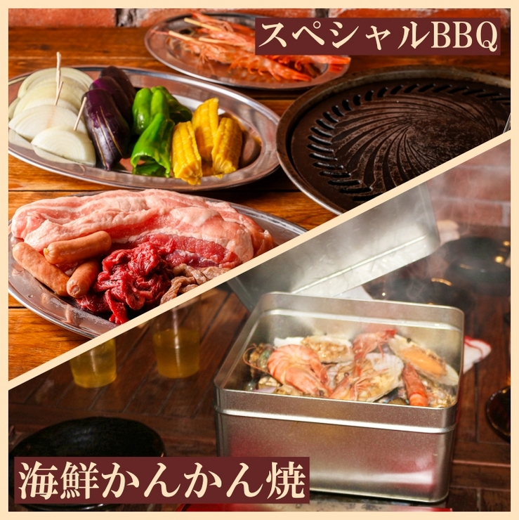 "호화! 국산 소 스페셜 BBQ + 해물 간칸구이 【테라스 프리미엄 플랜】 2시간 음료 무제한 포함"