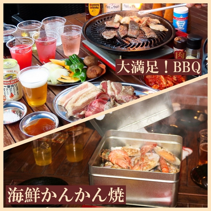 국산 소 BBQ + 해물 간칸 구이 【테라스 클래식 플랜】 2 시간 음료 무제한 포함