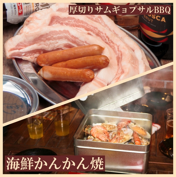 두껍게 잘라 삼겹살 BBQ + 해물 간칸 야키 【테라스 캐주얼 플랜】 2 시간 음료 무제한 포함