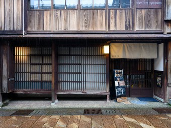 “金沢らしさ”を満喫できる料理と空間が魅力