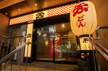 Izakayadon