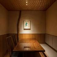 個室は2室のみで最大5名での会食に対応可能。落ち着いた個室は自然の風合いを感じさせる漆喰の壁、柔らかで落ち着いた明かりは数々の逸品料理を引き立てます。プライバシーを大切にしたい会食に最適。