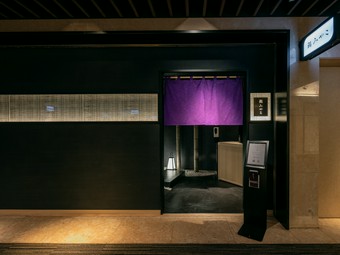 ヒルトン東京地下「ヒルトピア」で極上の寿司体験が叶う！