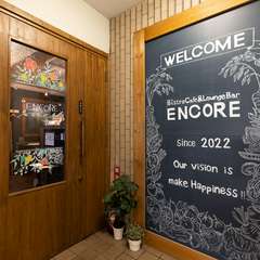 昼から夜まで楽しめる。つくろげるラウンジ風ビストロカフェ