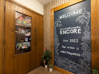 昼から夜まで楽しめる。つくろげるラウンジ風ビストロカフェ