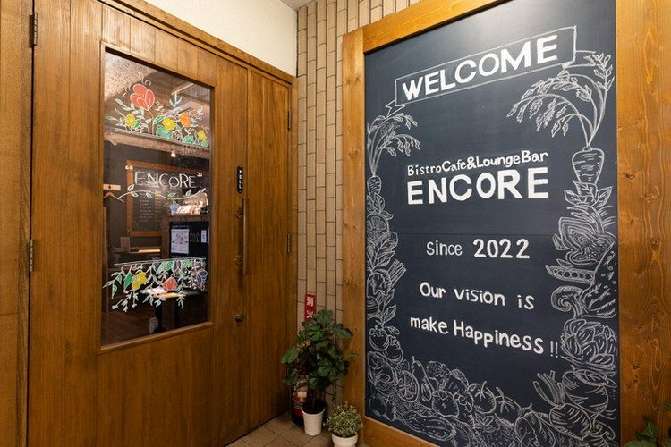 Bistro Cafe ENCORE 松戸/ビストロ ネット予約可 | ヒトサラ