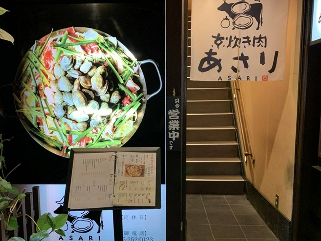 身体に優しい『あさり炊き肉』で、大人女子会はいかが