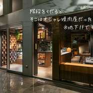 焼肉店とは思えない上品で落ち着いた店内で、美味しいお肉や自慢のデザートを食べながらのひとときをお過ごし下さい。