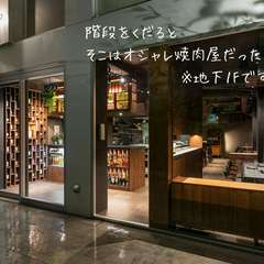 ゆったりとしておしゃれな店内で女子会を！