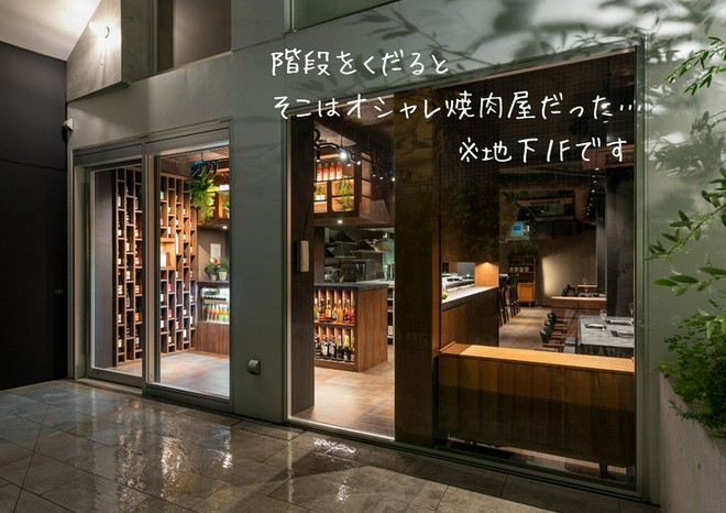 女子会におすすめ