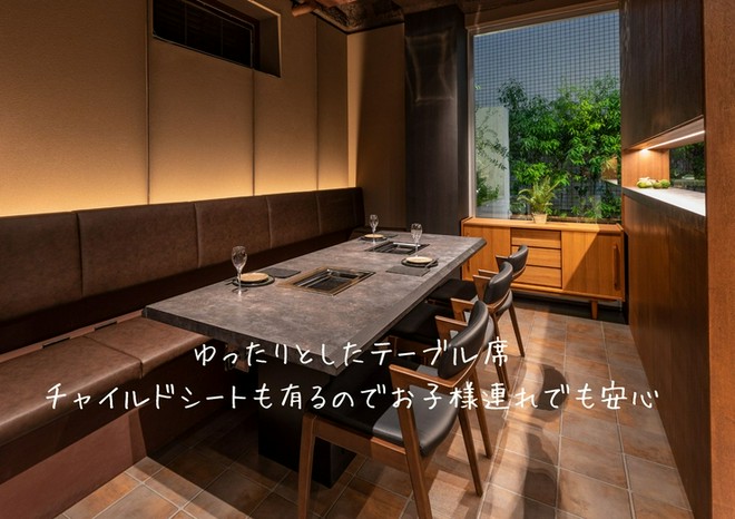 ママ会・お子様連れにおすすめ