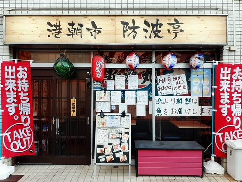 外観