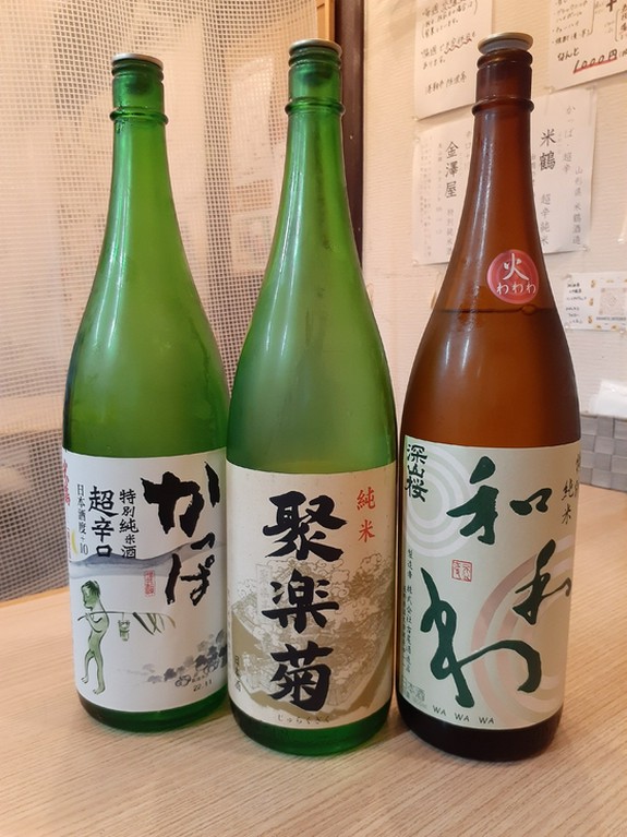 おすすめの地酒(季節や時期で内容は異なります)