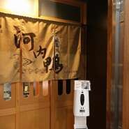 木の温もりが感じられる内装は、優雅さを醸し出します。鴨料理を中心にしたメニューは、素材の繊細な味わいが特徴です。料理を楽しむ際には、半個室として使える席もあります。