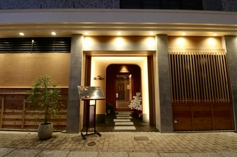 炭火焼肉と割烹料理、ソムリエ厳選のワインを堪能できる店