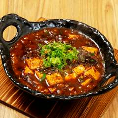麻婆豆腐