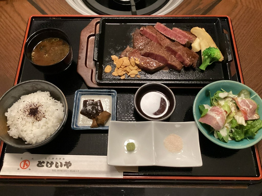 外はこんがり、中はジューシー『極上赤身すてーきセット』150g