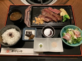 外はこんがり、中はジューシー『極上赤身すてーきセット』150g