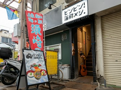 高知の台所、大橋通り商店街に須崎の魚河岸ビンビン！海鮮メシ！