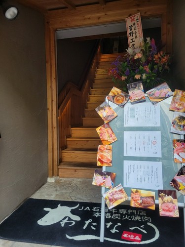 柔らかい雰囲気の入り口から、2階へと上がって