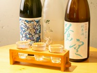 京都の酒蔵から厳選した日本酒を取り揃えた『京の地酒　三種飲み比べ』