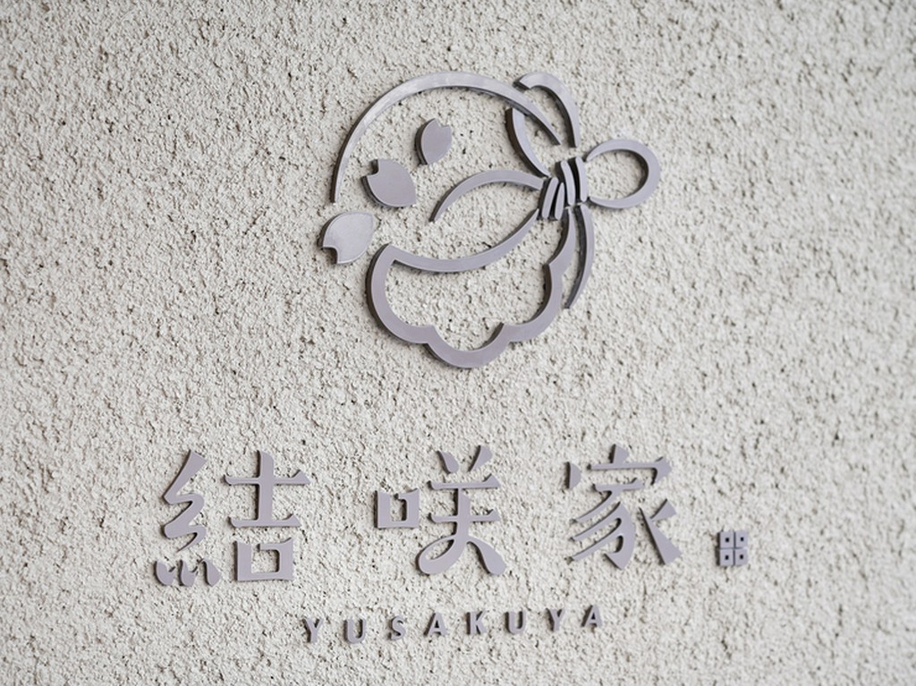 テイクアウト用のお弁当・おばんざいも相談を